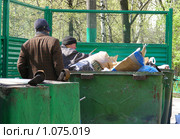 Нищие у помойки (2008 год). Редакционное фото, фотограф lana1501 / Фотобанк Лори