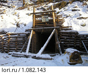 Устье штольни. Рудник "Ирокинда", Бурятия. Стоковое фото, фотограф Анна Зеленская / Фотобанк Лори