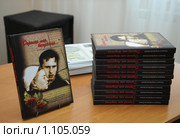 Презентация книги посвящённой матери Василия Шукшина Марии Сергеевне в селе Сростки (2009 год). Редакционное фото, фотограф Free Wind / Фотобанк Лори