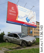Автомобиль, столкнувшийся с опорой рекламного щита (2009 год). Редакционное фото, фотограф Сергей Цепек / Фотобанк Лори
