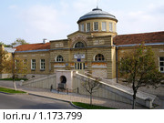 Пироговские (Теличеевские) ванны в Пятигорске (2009 год). Стоковое фото, фотограф Валерий Шилов / Фотобанк Лори