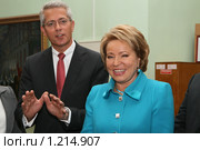 Валентина Матвиенко и Штефан Шульте (2009 год). Редакционное фото, фотограф Александр Тарасенков / Фотобанк Лори