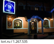 Горнолыжный курорт Мадонна ди Кампильо  (Италия) вечером (2009 год). Редакционное фото, фотограф Николай Коржов / Фотобанк Лори