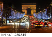 Франция. Париж. Улица Елисейские Поля ( Champs Elysees ) и Триумфальная Арка ( Arch de Triomphe ), украшенные праздничной новогодней иллюминацией. Ночной вид (2008 год). Стоковое фото, фотограф Дмитрий Заморин / Фотобанк Лори