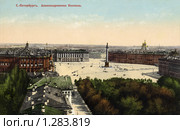 Александровская колонна. Редакционное фото, фотограф Юрий Кобзев / Фотобанк Лори