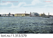 Биржа и Зоологический музей. Редакционное фото, фотограф Юрий Кобзев / Фотобанк Лори