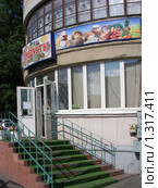 Москва.  Магазин "Продукты" (2009 год). Редакционное фото, фотограф lana1501 / Фотобанк Лори
