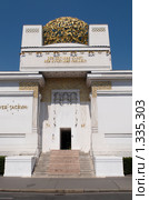 Выставочный зал Венского сецессиона — Дом сецессиона (2009 год). Редакционное фото, фотограф Алексей Зарубин / Фотобанк Лори