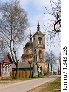 Константино-Еленинская церковь (церковь благоверных царей Константина и Елены) г.Верея (2009 год). Стоковое фото, фотограф Павел Широков / Фотобанк Лори