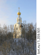 Церковь Троицы Живоначальной (1690) в Троицком-Лыково, Москва (2010 год). Стоковое фото, фотограф Наталия Шевченко / Фотобанк Лори