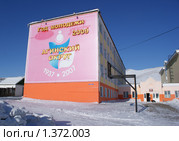 Забайкалье, п. Агинское, общеобразовательная школа №3. (2010 год). Стоковое фото, фотограф Валерий Лаврушин / Фотобанк Лори
