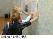 Мальчик и девочка изучают расписание уроков (2009 год). Редакционное фото, фотограф Вячеслав Палес / Фотобанк Лори