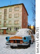ГАЗ-21 под снегом (2010 год). Редакционное фото, фотограф Валерий Александрович / Фотобанк Лори