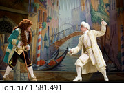 Сцена из спектакля «Труффальдино из Бергамо» (2010 год). Редакционное фото, фотограф Александр Подшивалов / Фотобанк Лори