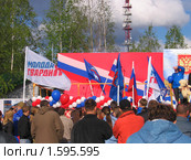 Празднование Дня России (12 июня) (2008 год). Редакционное фото, фотограф Елена Киселева / Фотобанк Лори