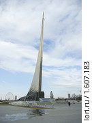 Монумент "Покорителям космоса" (2010 год). Редакционное фото, фотограф Вадим Закревский / Фотобанк Лори