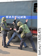 Обыск задержанного (2010 год). Редакционное фото, фотограф Free Wind / Фотобанк Лори