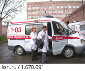 Бригада ереванской Скорой помощи (2010 год). Редакционное фото, фотограф Татьяна Крамаревская / Фотобанк Лори