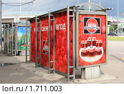 Реклама иностранных брендов в Москве SCHWARTAU (2010 год). Редакционное фото, фотограф Т. З. / Фотобанк Лори