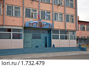 Урановое горно-рудное управление,входит в состав ОАО "ППГХО", город Краснокаменск (2010 год). Редакционное фото, фотограф Геннадий Соловьев / Фотобанк Лори