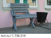 Оригинальная лавочка у мусорницы (2010 год). Стоковое фото, фотограф Анатолий Матвейчук / Фотобанк Лори