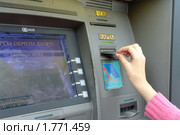 Кредитная карта (2010 год). Редакционное фото, фотограф Александр Тараканов / Фотобанк Лори