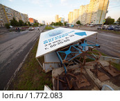 Последствия урагана (2010 год). Редакционное фото, фотограф Andrey M / Фотобанк Лори