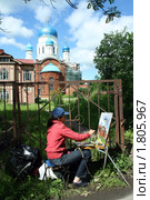 Девушка рисует картину рядом с Покровским собором. Гатчина (2010 год). Редакционное фото, фотограф Корчагина Полина / Фотобанк Лори