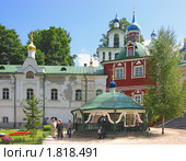 Святой колодец в Псково-Печорском Свято-Успенском монастыре (2010 год). Стоковое фото, фотограф Валентина Троль / Фотобанк Лори
