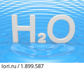 Символ воды H2O. Стоковая иллюстрация, иллюстратор Маринченко Александр / Фотобанк Лори