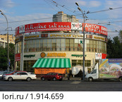 Москва. Городской пейзаж. "Хивинская чайхана", "Якитория", пиццерия "Антонио" на Щербаковской улице (2010 год). Редакционное фото, фотограф lana1501 / Фотобанк Лори