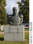 Бородино. Бюст Барклая-де-Толли перед музеем (2010 год). Редакционное фото, фотограф Вячеслав Беляев / Фотобанк Лори