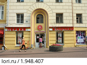 Первая булочная на Большой Покровке в Нижнем Новгороде (2010 год). Редакционное фото, фотограф Корчагина Полина / Фотобанк Лори