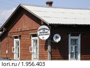 Деревенский дом с рекламой спутникового ТВ (2010 год). Редакционное фото, фотограф Наталия Шевченко / Фотобанк Лори