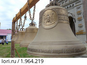 Церковные колокола отлитые на заводе им. Анисимова г. Воронеж. Стоковое фото, фотограф Володина Ольга / Фотобанк Лори