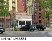 Группа недвижимости "НДВ", жилой комплекс "Маршал" на улице Маршала Рыбалко. Москва (2010 год). Редакционное фото, фотограф lana1501 / Фотобанк Лори