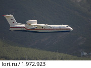 Гидроавиасалон 2010, Геленджик. Редакционное фото, фотограф Игорь Архипов / Фотобанк Лори
