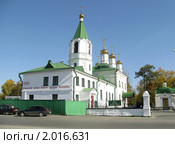 Храм,город Берёзовский.Урал (2010 год). Стоковое фото, фотограф Людмила Банникова / Фотобанк Лори