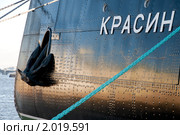 Борт ледокола "Красин" (бывш. "Святогор" -  постройки 1917 года) (2010 год). Редакционное фото, фотограф Александр Алексеев / Фотобанк Лори