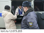 "Перепись-2010". России важен каждый. Редакционное фото, фотограф Андрей Ярцев / Фотобанк Лори