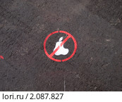 Реклама на асфальте (2010 год). Редакционное фото, фотограф Алексей Шматков / Фотобанк Лори