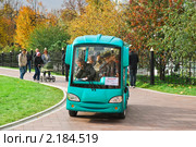 Экскурсионный электромобиль.  Парк "Царицыно" (2010 год). Редакционное фото, фотограф Алёшина Оксана / Фотобанк Лори