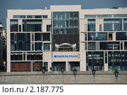 Жилой комплекс Баркли Плаза, Москва (2010 год). Редакционное фото, фотограф lana1501 / Фотобанк Лори