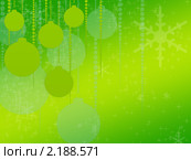 Новогодний фон. Стоковая иллюстрация, иллюстратор Александр Черезов / Фотобанк Лори