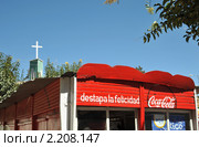 Уличное кафе в Сукре (2010 год). Редакционное фото, фотограф Free Wind / Фотобанк Лори
