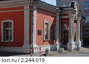 Храм Николы в Подкопаеве (Николая Чудотворца в Подкопаях) (2009 год). Стоковое фото, фотограф lana1501 / Фотобанк Лори