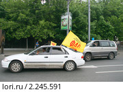 Участники автопробега ФАР 22 мая 2010 в Москве. Редакционное фото, фотограф Щеголева Ольга / Фотобанк Лори