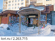 Пермь. Вход в сгоревший клуб "Хромая лошадь" (2010 год). Редакционное фото, фотограф Румянцева Наталия / Фотобанк Лори