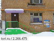 Молочно-раздаточный пункт при детской поликлиники № 37. Москва (2010 год). Стоковое фото, фотограф lana1501 / Фотобанк Лори