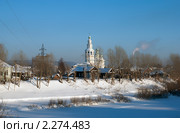 Кунгур. Церковь Преображения Господня (2010 год). Стоковое фото, фотограф Румянцева Наталия / Фотобанк Лори